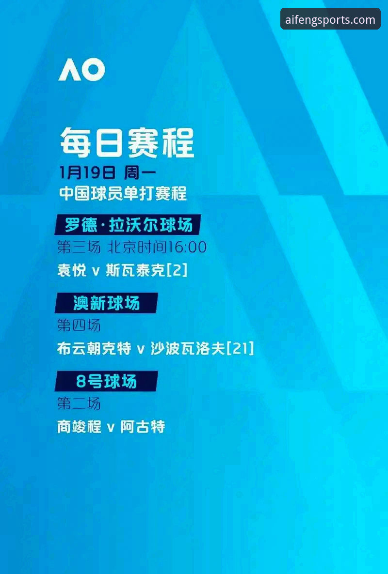 凤凰体育官网入口使用教程：从下载到畅享赛事服务全指南