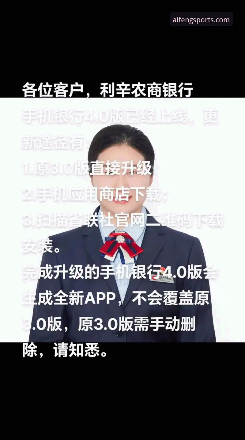 凤凰体育官网入口操作教程：从下载安装到安全使用全指南