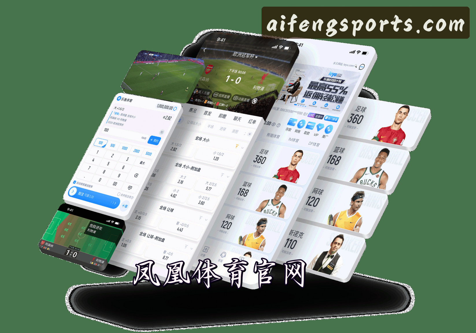 关于我们 - 凤凰体育(FENGHUANGSPORTS)官网入口 - 值得信赖的体育品牌